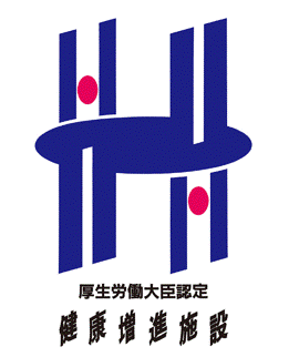 Marca de Promoção de Manutenção de Saúde Certificada pelo Ministério da Saúde, Trabalho e Bem-Estar