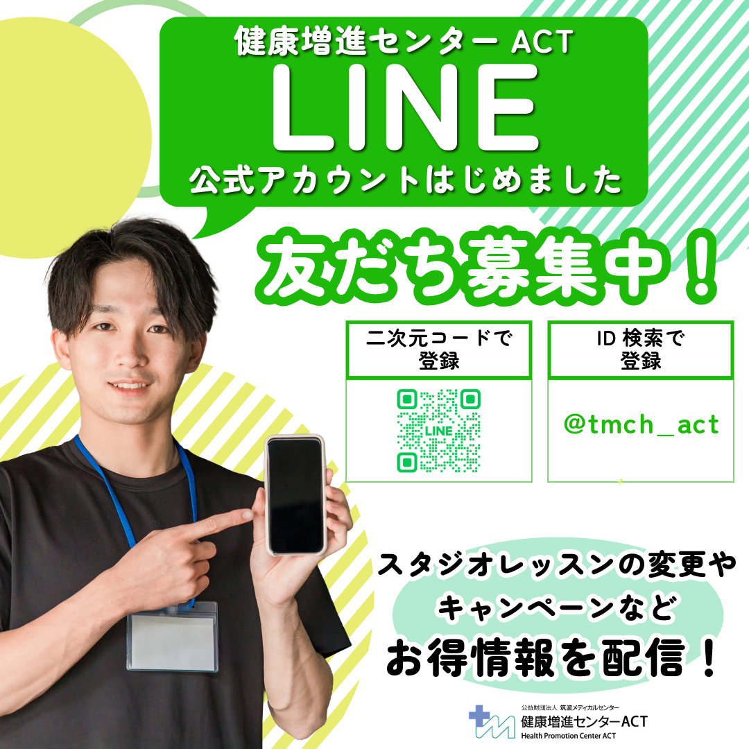 イメージ写真