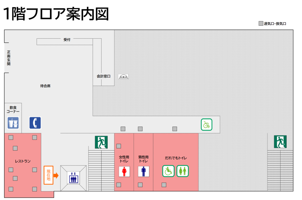 1階フロア案内図。換気口・給気口場所の掲載あり。