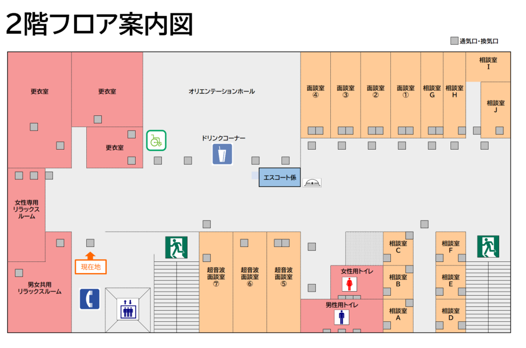 Photo of 2nd floor floor guide map