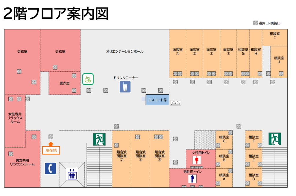2階フロア案内図。換気口・給気口場所の掲載あり。
