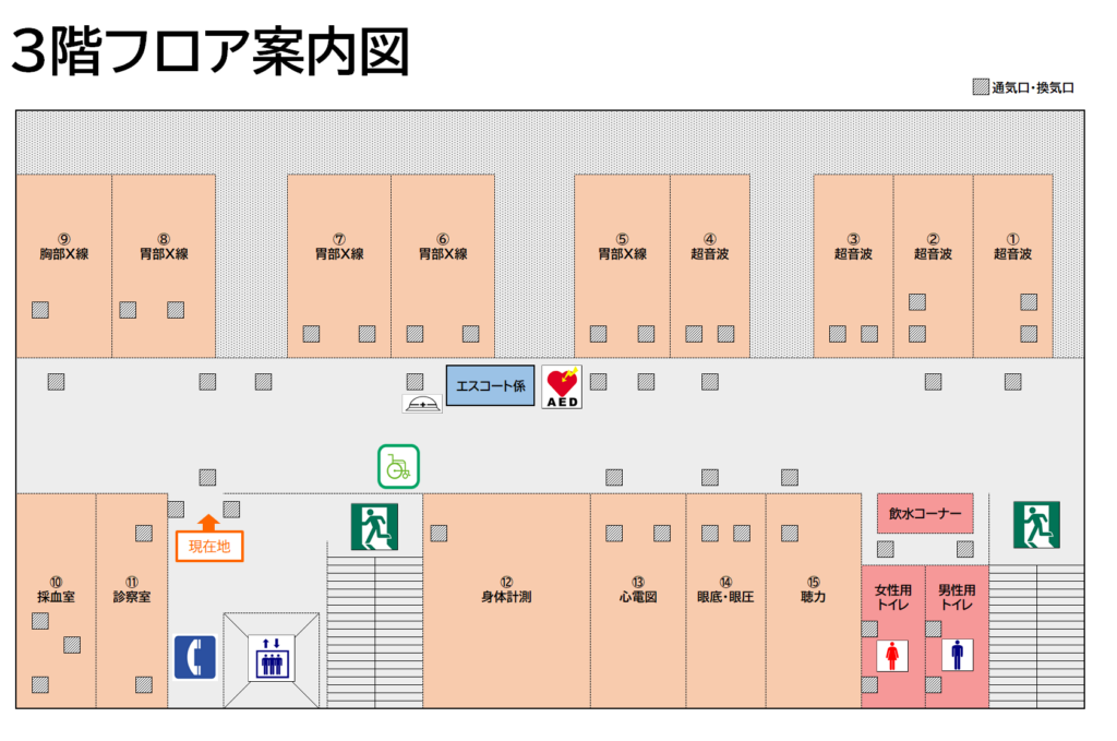 Photo of 3nd floor floor guide map