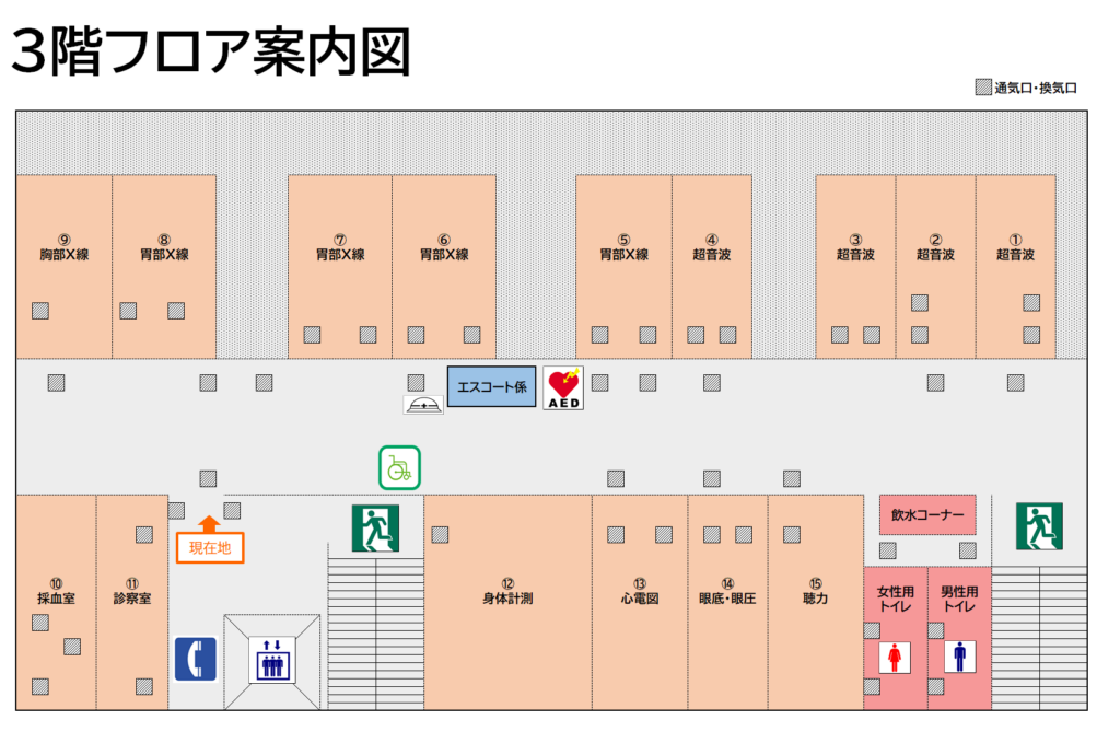 3階フロア案内図。換気口・給気口場所の掲載あり。