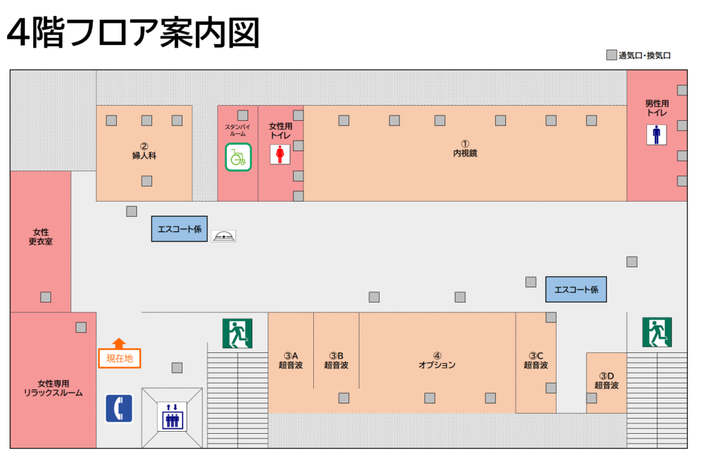 Photo of 4nd floor floor guide map