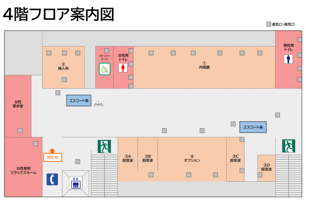 4階フロア案内図。換気口・給気口場所の掲載あり。