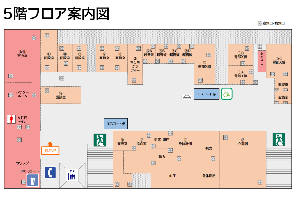 5階フロア案内図。換気口・給気口場所の掲載あり。