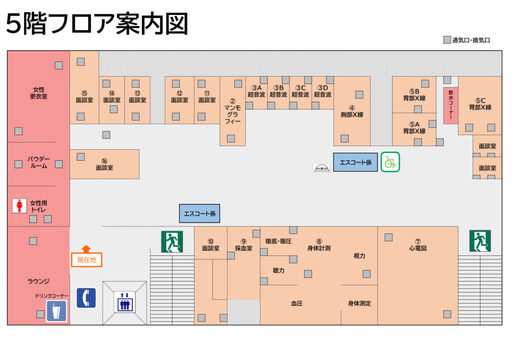 5階フロア案内図の写真