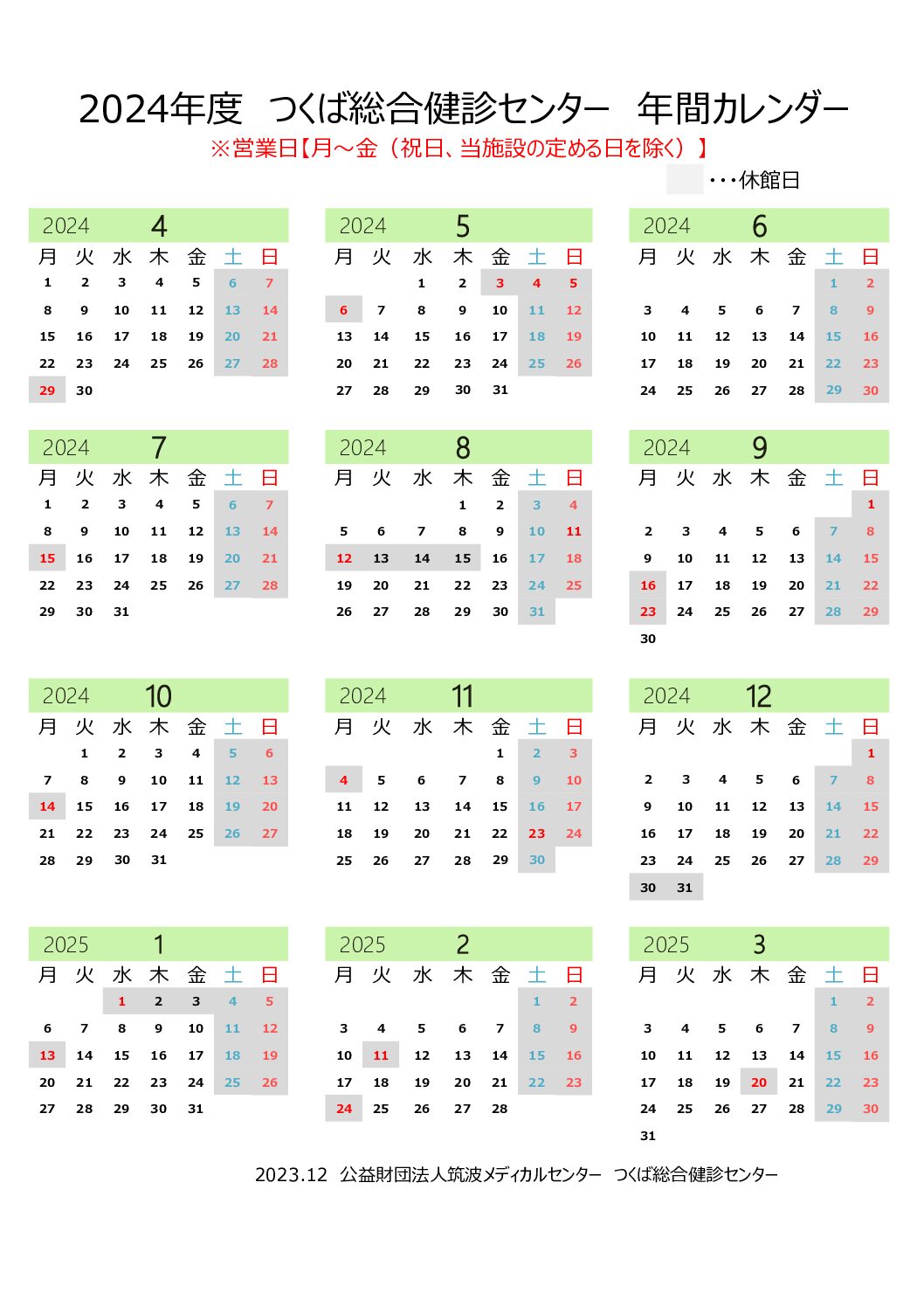 Imagem do Calendário Anual do Centro de Exames de Saúde 2024