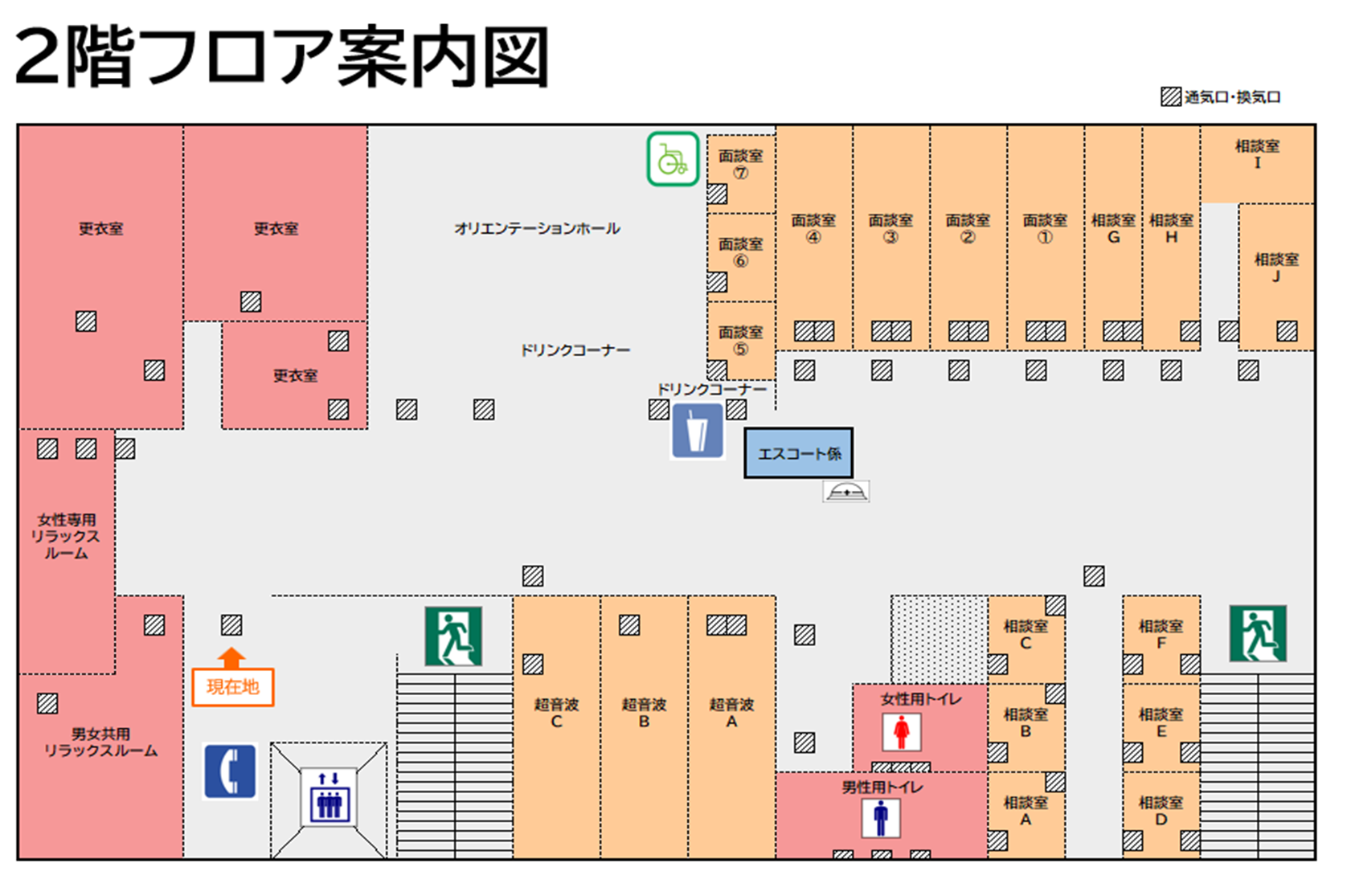 2층 플로어 안내도