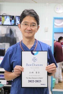 Department of Cardiovascular Medicine Hidetaka Nishina Pictures