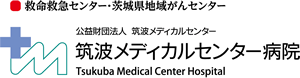 Hospital del centro médico de Tsukuba