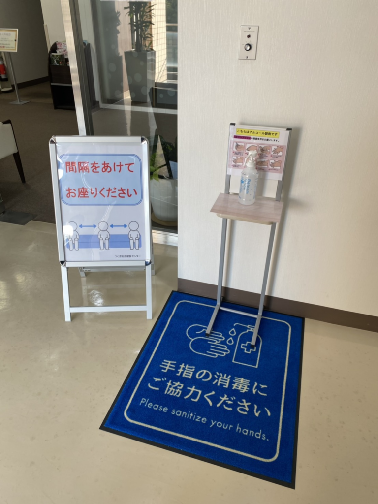 各フロア入口に設置された手指消毒液の写真