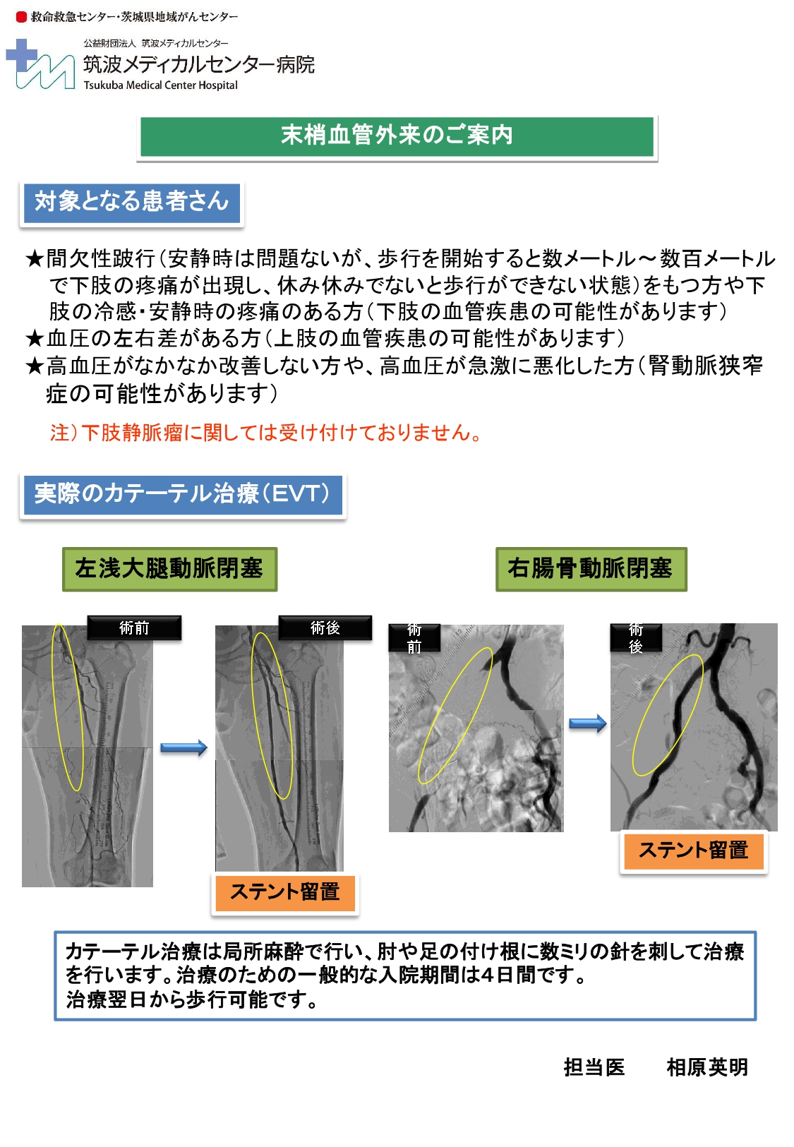 画像 2